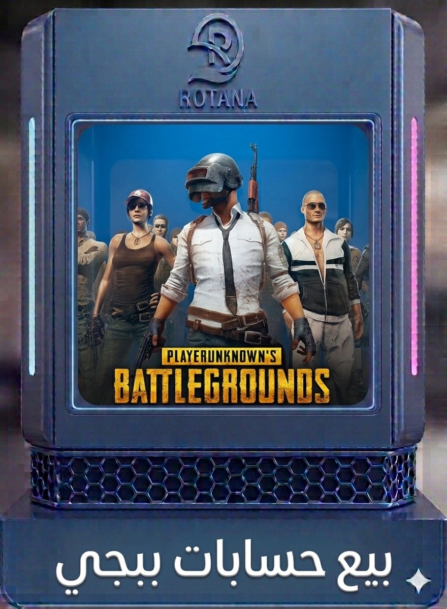 PUBG